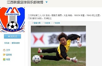 TA：热刺在欧冠中展现出了自信，他们在英超中也应做到这点（TA：热刺在欧冠自信十足，英超赛场也该延续这股劲头）