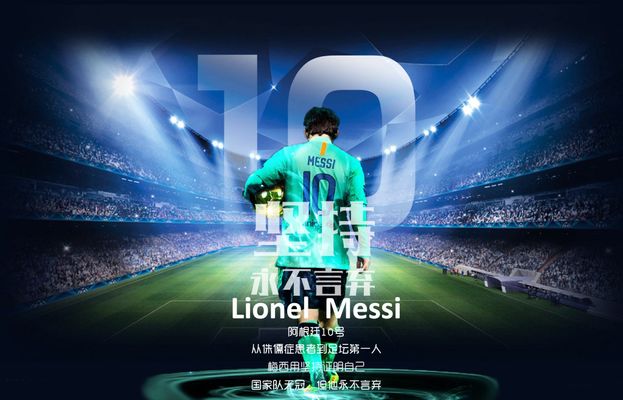 德天空：目前看施洛特贝克最可能不续约，皇马和拜仁讨论了他