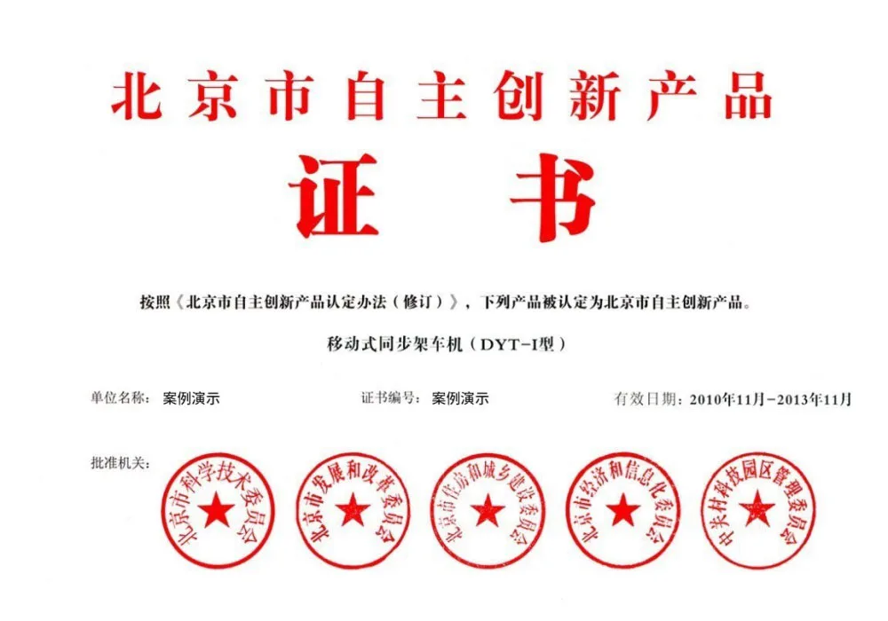 征途国际longkangchen