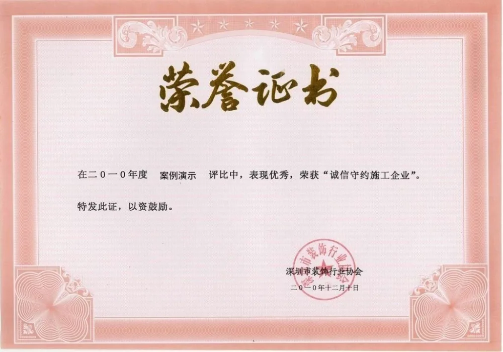 征途国际longkangchen