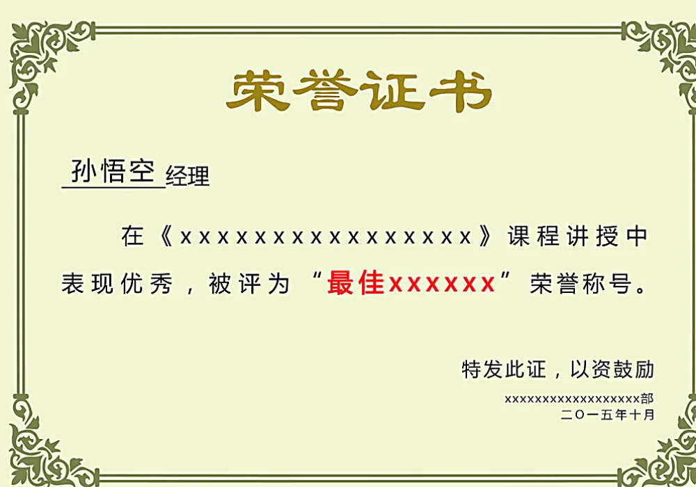 征途国际longkangchen